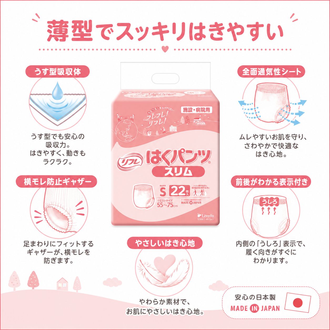 ����ѻ椪��� ��ե� �Ϥ��ѥ�ĥ���� S������ 22������4�� 88�� ��2��ۼ� ����Ѥ���� �ѥ�ĥ����� ��ϥӥ�ѥ�� ���� ���� Ǣϳ�� Ǣ��� ��������