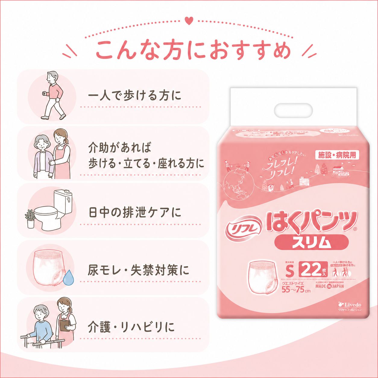 ����ѻ椪��� ��ե� �Ϥ��ѥ�ĥ���� S������ 22������4�� 88�� ��2��ۼ� ����Ѥ���� �ѥ�ĥ����� ��ϥӥ�ѥ�� ���� ���� Ǣϳ�� Ǣ��� ��������