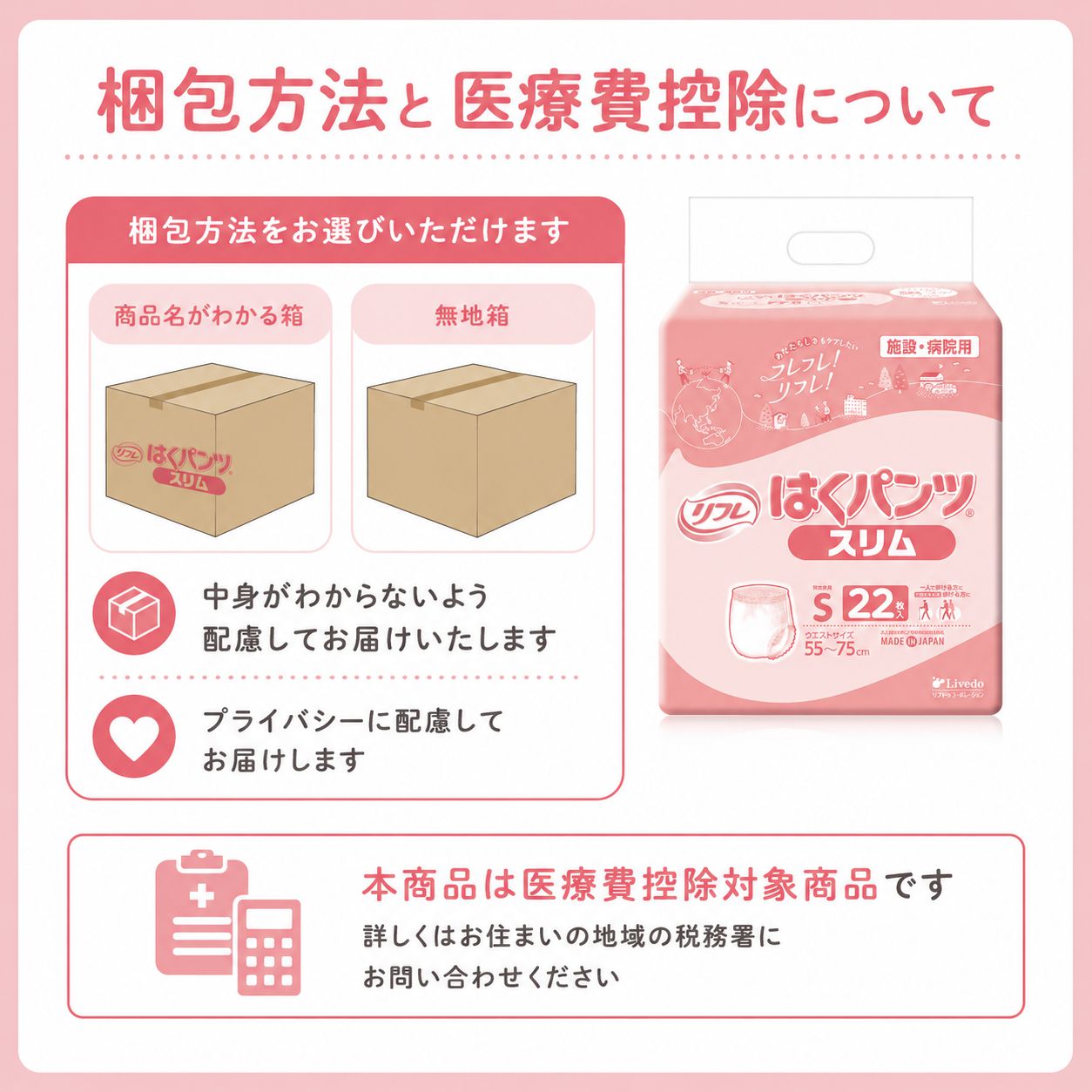 ����ѻ椪��� ��ե� �Ϥ��ѥ�ĥ���� S������ 22������4�� 88�� ��2��ۼ� ����Ѥ���� �ѥ�ĥ����� ��ϥӥ�ѥ�� ���� ���� Ǣϳ�� Ǣ��� ��������