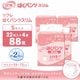 ����ѻ椪��� ��ե� �Ϥ��ѥ�ĥ���� S������ 22������4�� 88�� ��2��ۼ� ����Ѥ���� �ѥ�ĥ����� ��ϥӥ�ѥ�� ���� ���� Ǣϳ�� Ǣ��� ��������