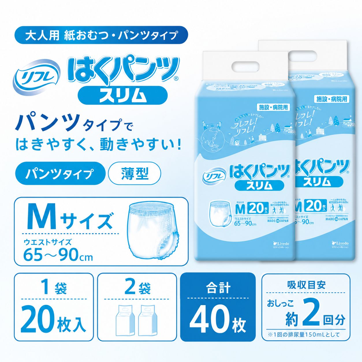 ����ѻ椪��� ��ե� �Ϥ��ѥ�ĥ���� M������ 20������2�� 40�� ��2��ۼ� ����Ѥ���� �ѥ�ĥ����� ��ϥӥ�ѥ�� ���� ���� Ǣϳ�� Ǣ��� ��������
