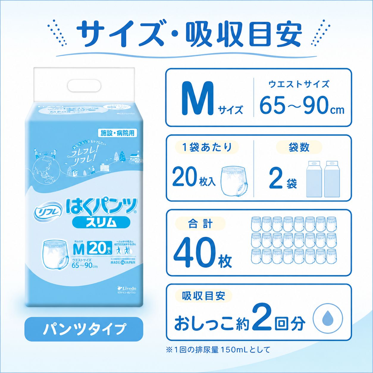 ����ѻ椪��� ��ե� �Ϥ��ѥ�ĥ���� M������ 20������2�� 40�� ��2��ۼ� ����Ѥ���� �ѥ�ĥ����� ��ϥӥ�ѥ�� ���� ���� Ǣϳ�� Ǣ��� ��������