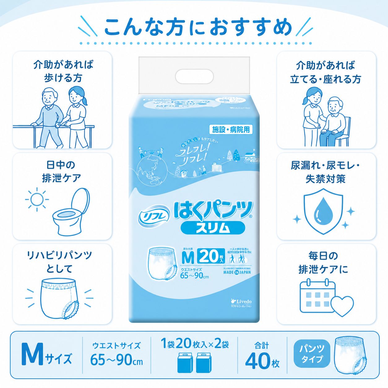 ����ѻ椪��� ��ե� �Ϥ��ѥ�ĥ���� M������ 20������2�� 40�� ��2��ۼ� ����Ѥ���� �ѥ�ĥ����� ��ϥӥ�ѥ�� ���� ���� Ǣϳ�� Ǣ��� ��������