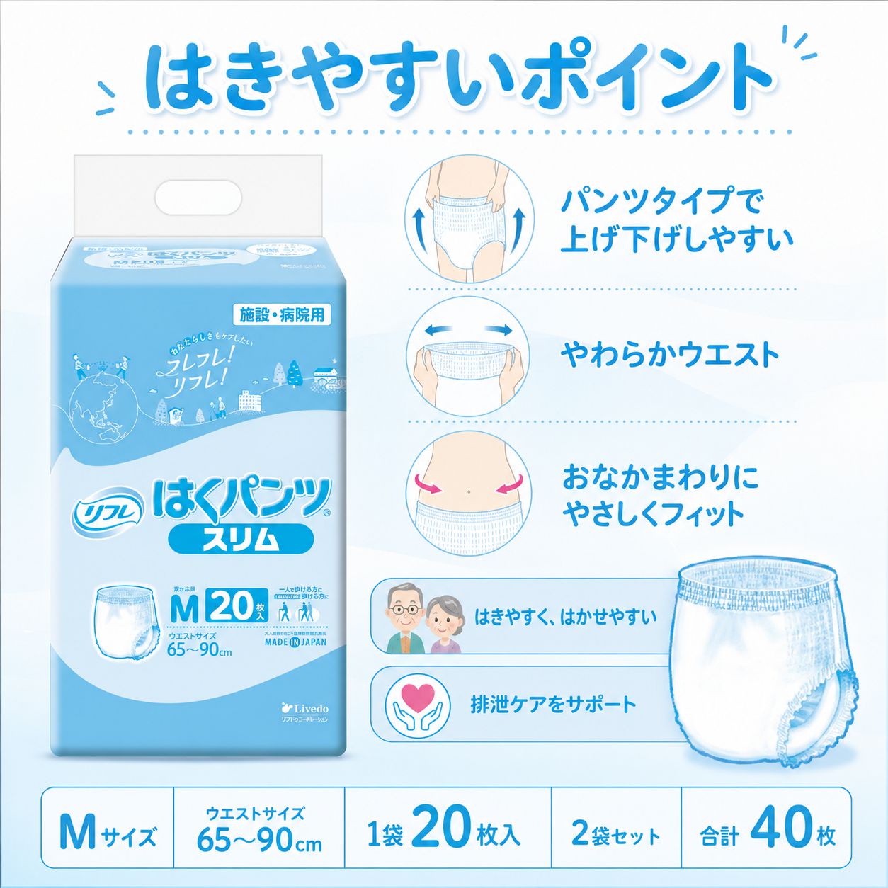 ����ѻ椪��� ��ե� �Ϥ��ѥ�ĥ���� M������ 20������2�� 40�� ��2��ۼ� ����Ѥ���� �ѥ�ĥ����� ��ϥӥ�ѥ�� ���� ���� Ǣϳ�� Ǣ��� ��������
