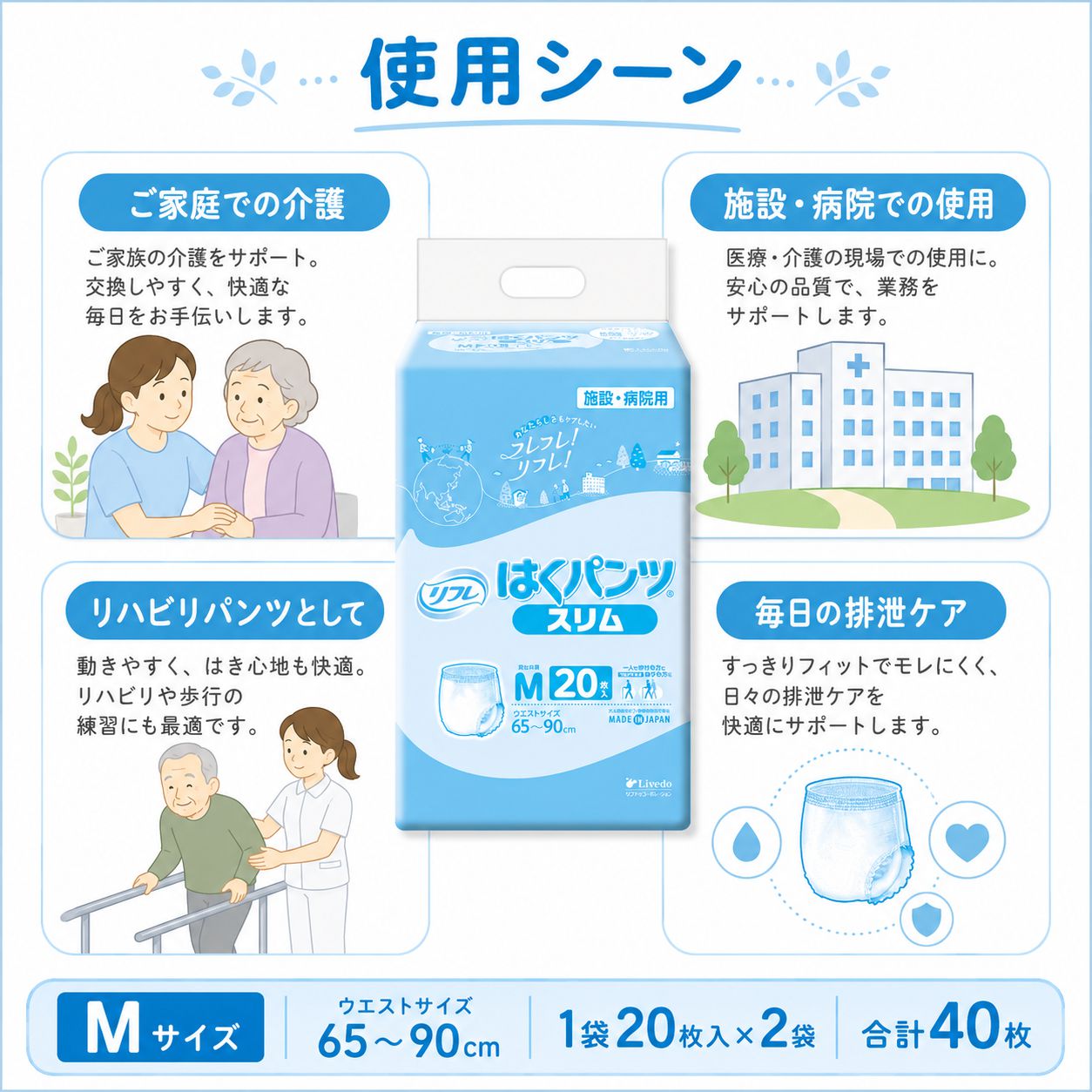 ����ѻ椪��� ��ե� �Ϥ��ѥ�ĥ���� M������ 20������2�� 40�� ��2��ۼ� ����Ѥ���� �ѥ�ĥ����� ��ϥӥ�ѥ�� ���� ���� Ǣϳ�� Ǣ��� ��������