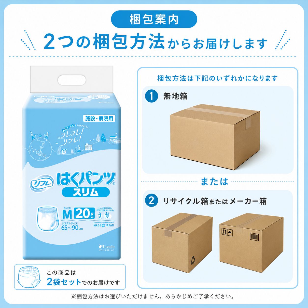 ����ѻ椪��� ��ե� �Ϥ��ѥ�ĥ���� M������ 20������2�� 40�� ��2��ۼ� ����Ѥ���� �ѥ�ĥ����� ��ϥӥ�ѥ�� ���� ���� Ǣϳ�� Ǣ��� ��������