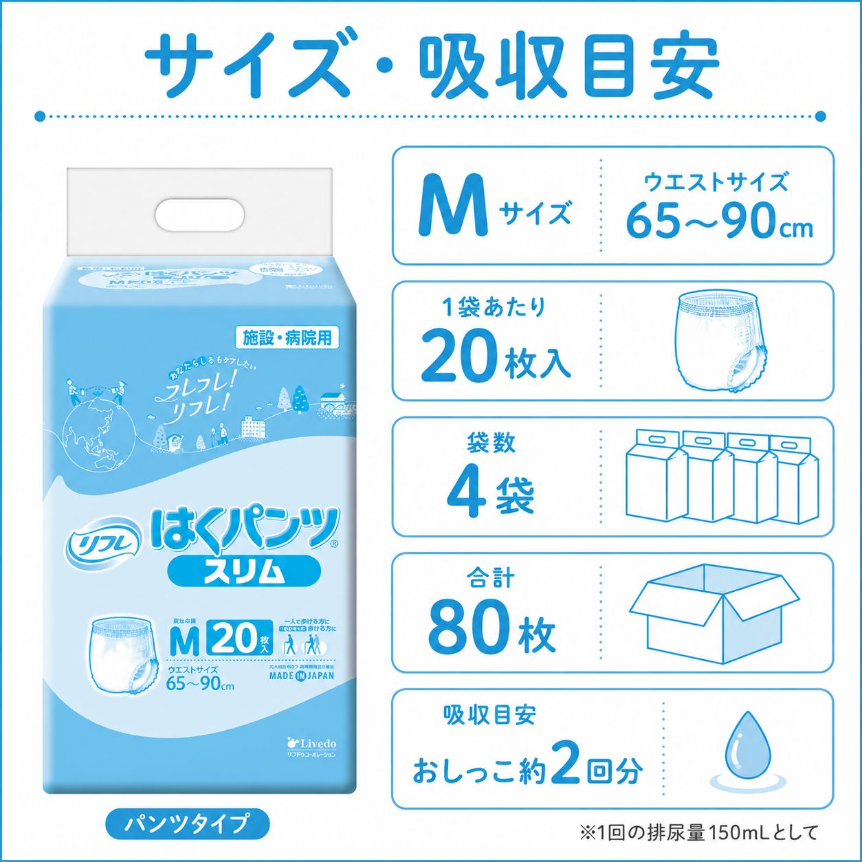 ����ѻ椪��� ��ե� �Ϥ��ѥ�ĥ���� M������ 20������4�� 80�� ��2��ۼ� ����Ѥ���� �ѥ�ĥ����� ��ϥӥ�ѥ�� ���� ���� Ǣϳ�� Ǣ��� ��������