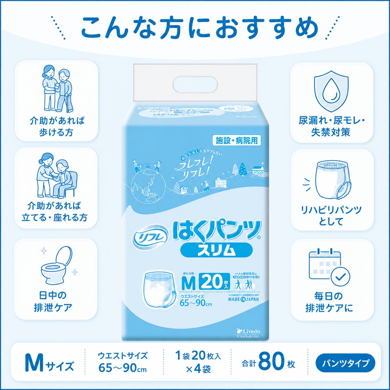 ����ѻ椪��� ��ե� �Ϥ��ѥ�ĥ���� M������ 20������4�� 80�� ��2��ۼ� ����Ѥ���� �ѥ�ĥ����� ��ϥӥ�ѥ�� ���� ���� Ǣϳ�� Ǣ��� ��������