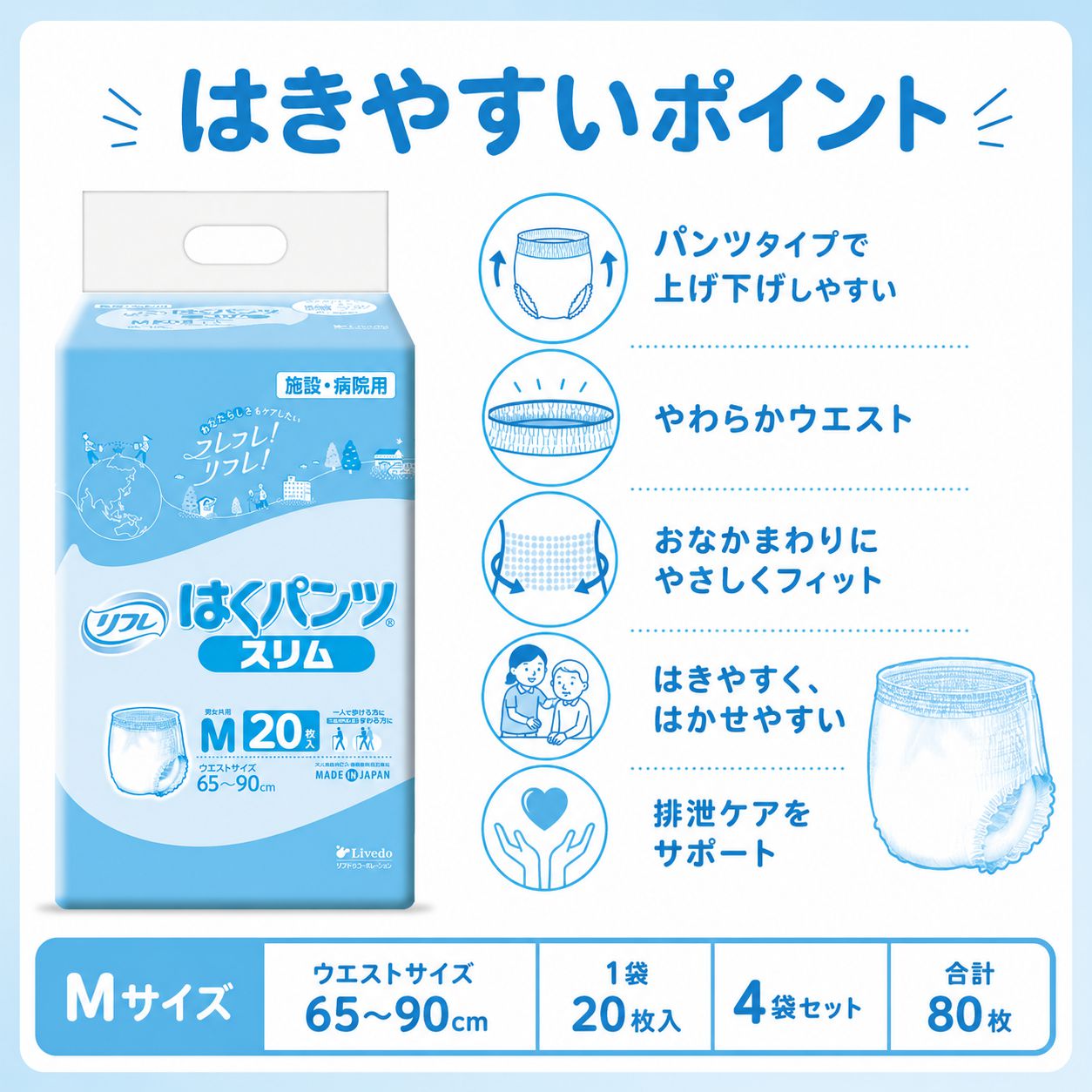 ����ѻ椪��� ��ե� �Ϥ��ѥ�ĥ���� M������ 20������4�� 80�� ��2��ۼ� ����Ѥ���� �ѥ�ĥ����� ��ϥӥ�ѥ�� ���� ���� Ǣϳ�� Ǣ��� ��������