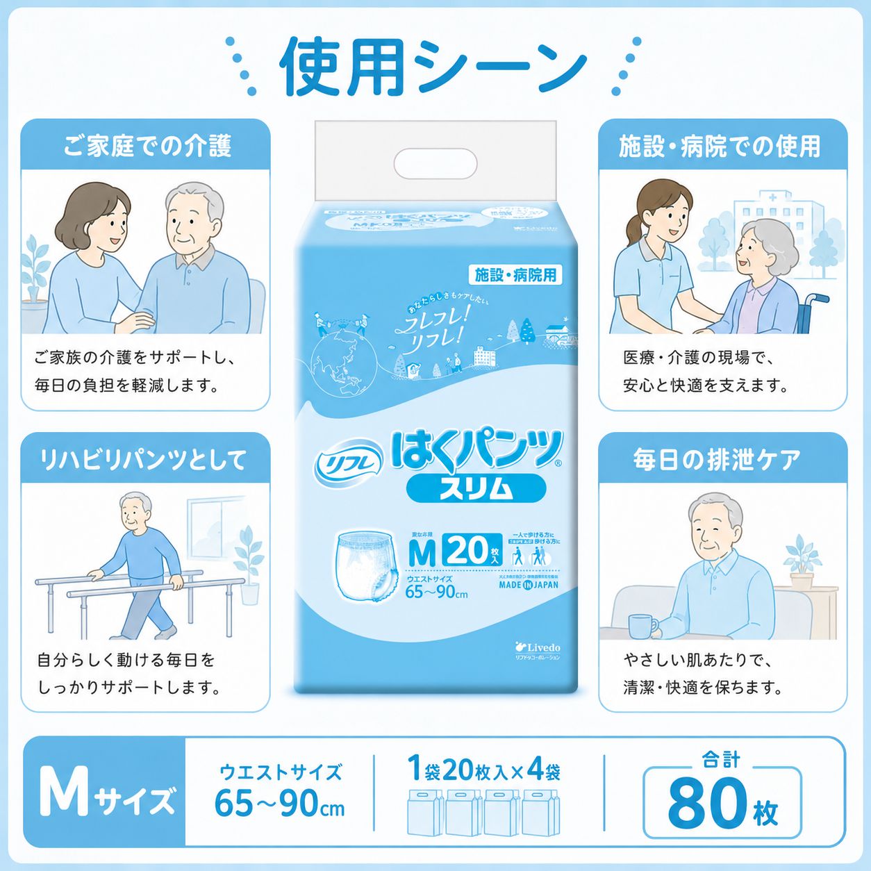 ����ѻ椪��� ��ե� �Ϥ��ѥ�ĥ���� M������ 20������4�� 80�� ��2��ۼ� ����Ѥ���� �ѥ�ĥ����� ��ϥӥ�ѥ�� ���� ���� Ǣϳ�� Ǣ��� ��������