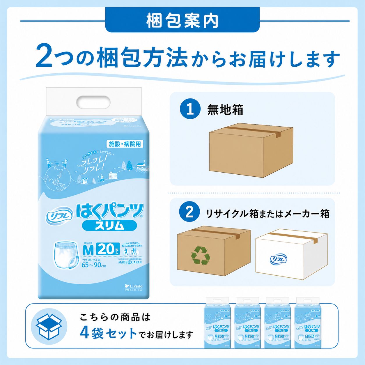 ����ѻ椪��� ��ե� �Ϥ��ѥ�ĥ���� M������ 20������4�� 80�� ��2��ۼ� ����Ѥ���� �ѥ�ĥ����� ��ϥӥ�ѥ�� ���� ���� Ǣϳ�� Ǣ��� ��������