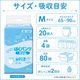 ����ѻ椪��� ��ե� �Ϥ��ѥ�ĥ���� M������ 20������4�� 80�� ��2��ۼ� ����Ѥ���� �ѥ�ĥ����� ��ϥӥ�ѥ�� ���� ���� Ǣϳ�� Ǣ��� ��������