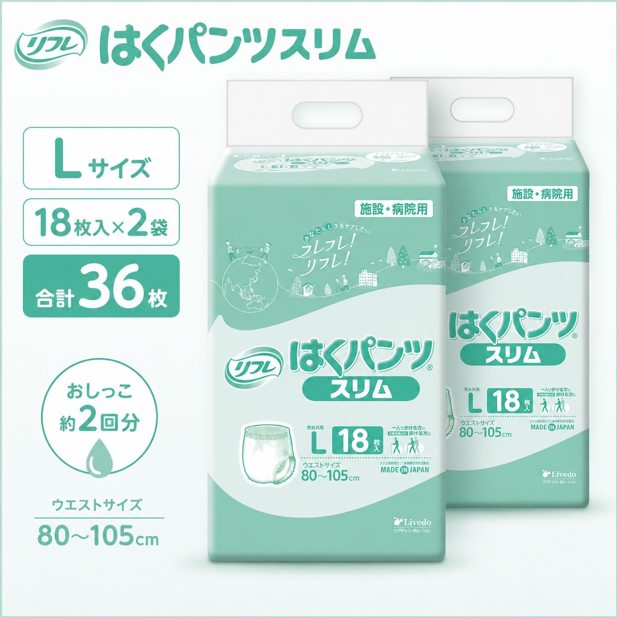 ����ѻ椪��� ��ե� �Ϥ��ѥ�ĥ���� L������ 18������2�� 36�� ��2��ۼ� ����Ѥ���� �ѥ�ĥ����� ��ϥӥ�ѥ�� ���� ���� Ǣϳ�� Ǣ��� ��������
