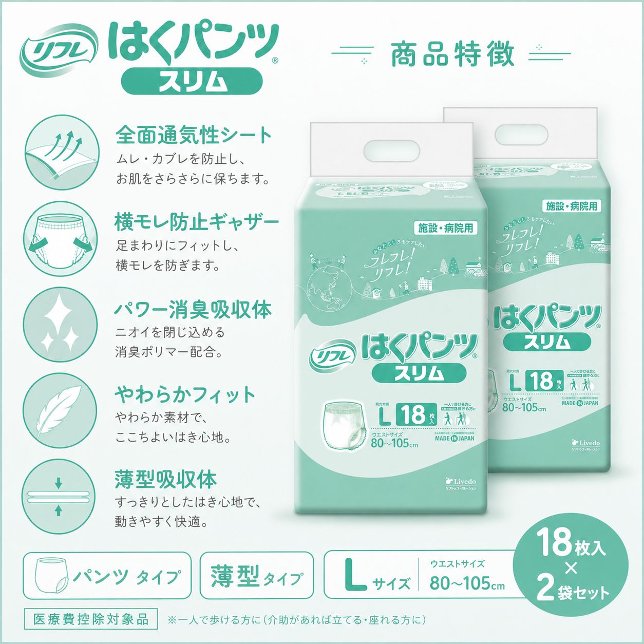 ����ѻ椪��� ��ե� �Ϥ��ѥ�ĥ���� L������ 18������2�� 36�� ��2��ۼ� ����Ѥ���� �ѥ�ĥ����� ��ϥӥ�ѥ�� ���� ���� Ǣϳ�� Ǣ��� ��������