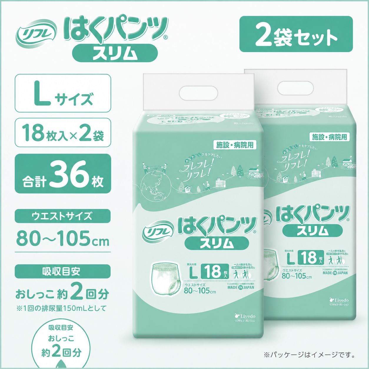 ����ѻ椪��� ��ե� �Ϥ��ѥ�ĥ���� L������ 18������2�� 36�� ��2��ۼ� ����Ѥ���� �ѥ�ĥ����� ��ϥӥ�ѥ�� ���� ���� Ǣϳ�� Ǣ��� ��������