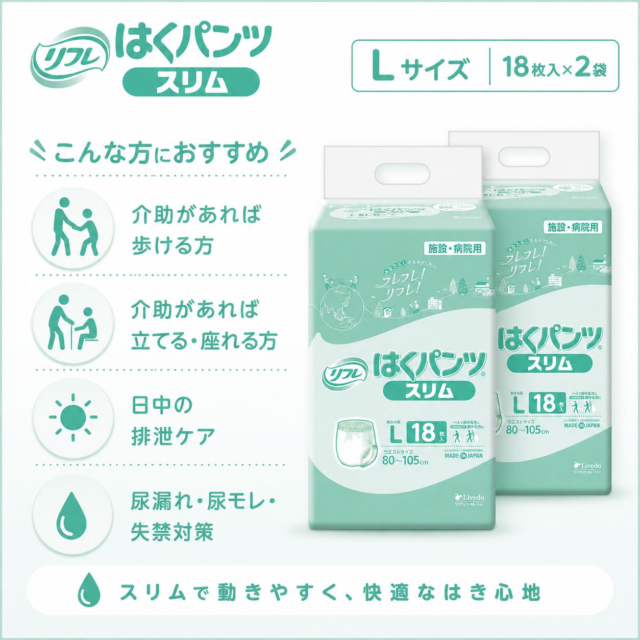 ����ѻ椪��� ��ե� �Ϥ��ѥ�ĥ���� L������ 18������2�� 36�� ��2��ۼ� ����Ѥ���� �ѥ�ĥ����� ��ϥӥ�ѥ�� ���� ���� Ǣϳ�� Ǣ��� ��������