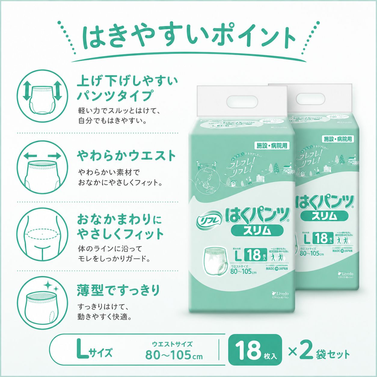 ����ѻ椪��� ��ե� �Ϥ��ѥ�ĥ���� L������ 18������2�� 36�� ��2��ۼ� ����Ѥ���� �ѥ�ĥ����� ��ϥӥ�ѥ�� ���� ���� Ǣϳ�� Ǣ��� ��������