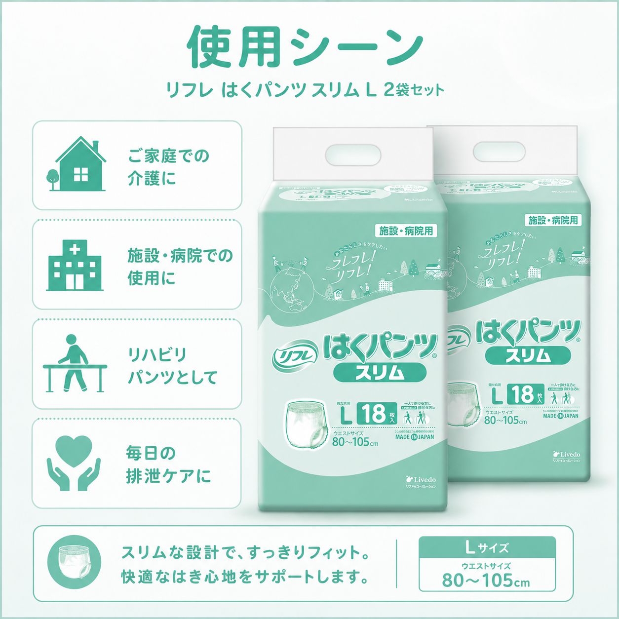 ����ѻ椪��� ��ե� �Ϥ��ѥ�ĥ���� L������ 18������2�� 36�� ��2��ۼ� ����Ѥ���� �ѥ�ĥ����� ��ϥӥ�ѥ�� ���� ���� Ǣϳ�� Ǣ��� ��������