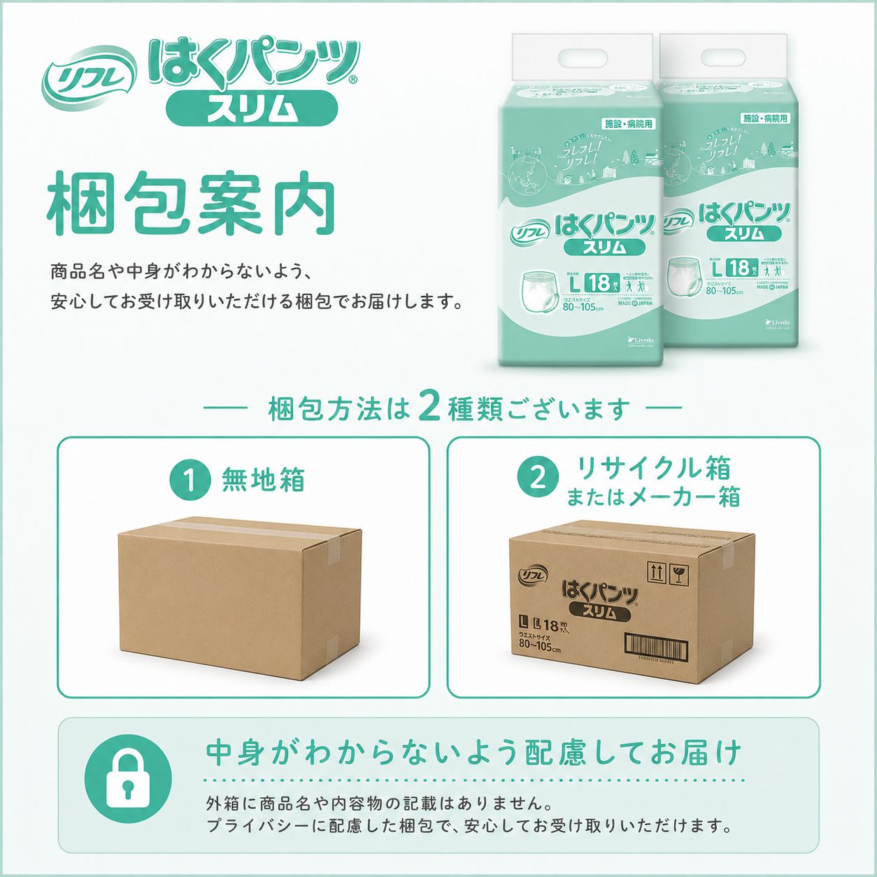 ����ѻ椪��� ��ե� �Ϥ��ѥ�ĥ���� L������ 18������2�� 36�� ��2��ۼ� ����Ѥ���� �ѥ�ĥ����� ��ϥӥ�ѥ�� ���� ���� Ǣϳ�� Ǣ��� ��������