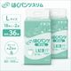����ѻ椪��� ��ե� �Ϥ��ѥ�ĥ���� L������ 18������2�� 36�� ��2��ۼ� ����Ѥ���� �ѥ�ĥ����� ��ϥӥ�ѥ�� ���� ���� Ǣϳ�� Ǣ��� ��������