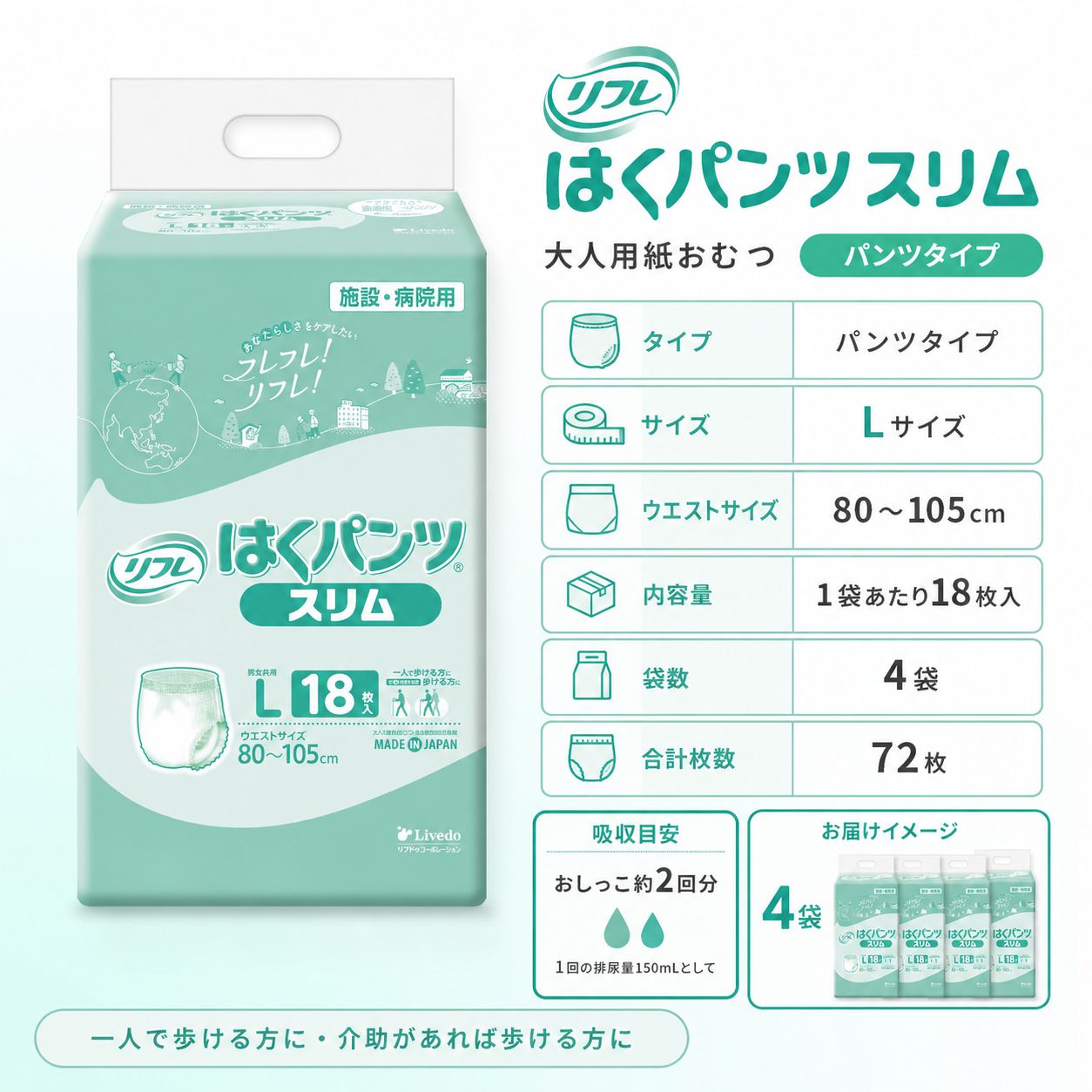 ����ѻ椪��� ��ե� �Ϥ��ѥ�ĥ���� L������ 18������4�� 72�� ��2��ۼ� ����Ѥ���� �ѥ�ĥ����� ��ϥӥ�ѥ�� ���� ���� Ǣϳ�� Ǣ��� ��������