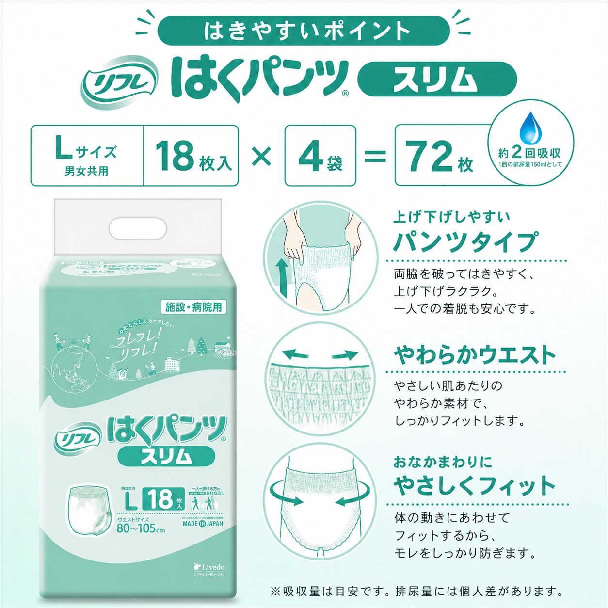 ����ѻ椪��� ��ե� �Ϥ��ѥ�ĥ���� L������ 18������4�� 72�� ��2��ۼ� ����Ѥ���� �ѥ�ĥ����� ��ϥӥ�ѥ�� ���� ���� Ǣϳ�� Ǣ��� ��������