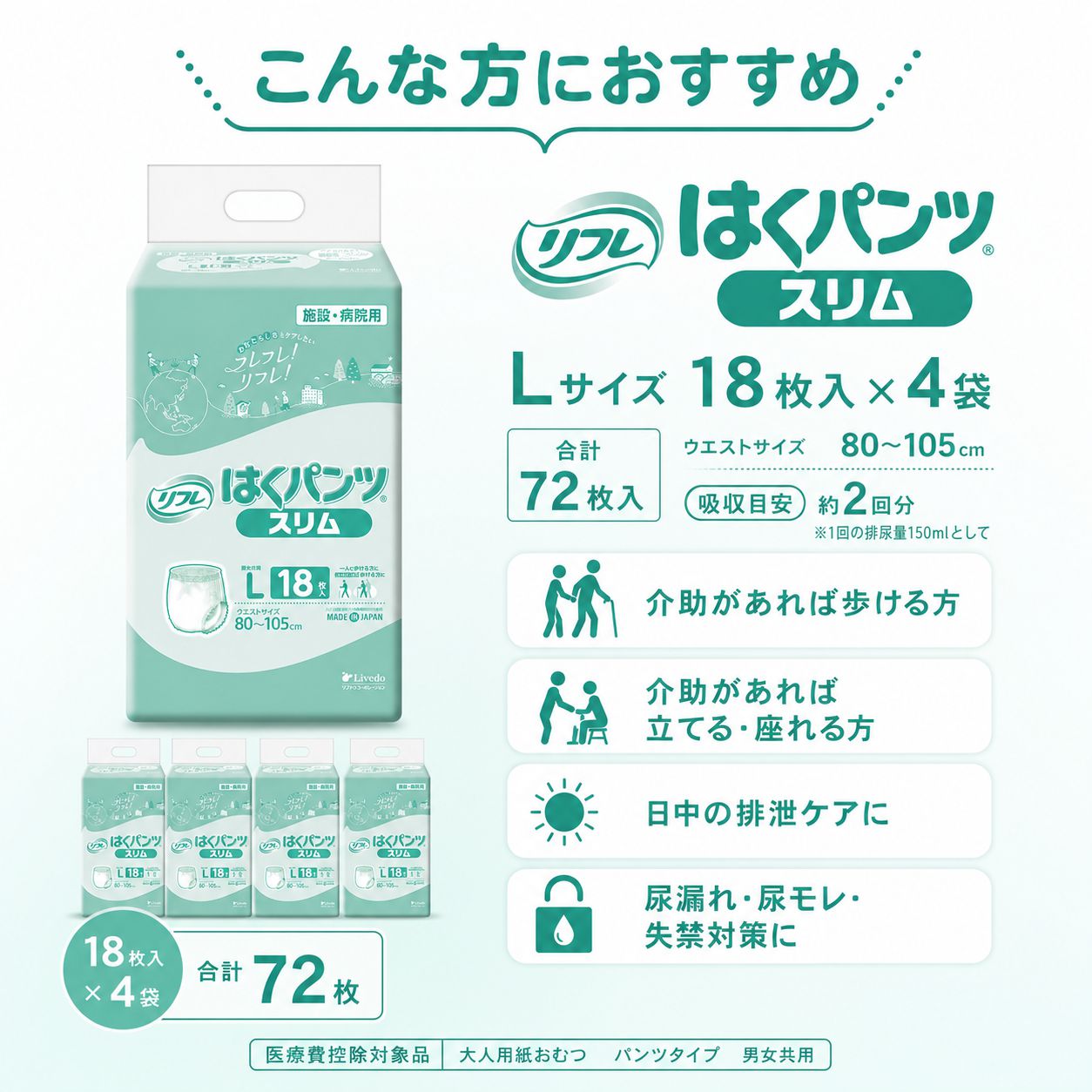 ����ѻ椪��� ��ե� �Ϥ��ѥ�ĥ���� L������ 18������4�� 72�� ��2��ۼ� ����Ѥ���� �ѥ�ĥ����� ��ϥӥ�ѥ�� ���� ���� Ǣϳ�� Ǣ��� ��������