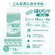 ����ѻ椪��� ��ե� �Ϥ��ѥ�ĥ���� L������ 18������4�� 72�� ��2��ۼ� ����Ѥ���� �ѥ�ĥ����� ��ϥӥ�ѥ�� ���� ���� Ǣϳ�� Ǣ��� ��������