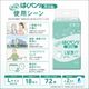 ����ѻ椪��� ��ե� �Ϥ��ѥ�ĥ���� L������ 18������4�� 72�� ��2��ۼ� ����Ѥ���� �ѥ�ĥ����� ��ϥӥ�ѥ�� ���� ���� Ǣϳ�� Ǣ��� ��������