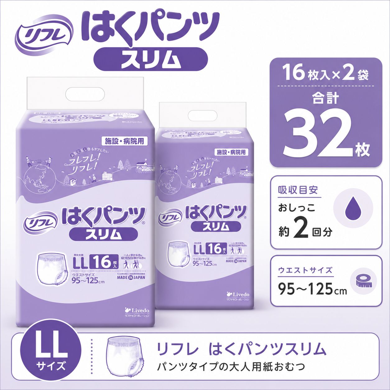 ����ѻ椪��� ��ե� �Ϥ��ѥ�ĥ���� LL������ 16������2�� 32�� ��2��ۼ� ����Ѥ���� �ѥ�ĥ����� ��ϥӥ�ѥ�� ���� ���� Ǣϳ�� Ǣ��� ��������