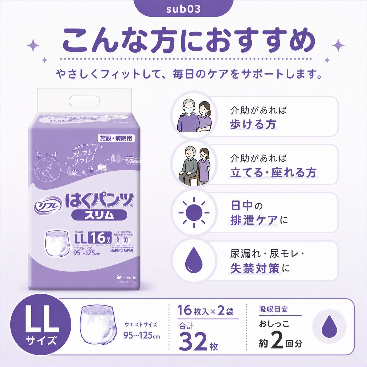 ����ѻ椪��� ��ե� �Ϥ��ѥ�ĥ���� LL������ 16������2�� 32�� ��2��ۼ� ����Ѥ���� �ѥ�ĥ����� ��ϥӥ�ѥ�� ���� ���� Ǣϳ�� Ǣ��� ��������