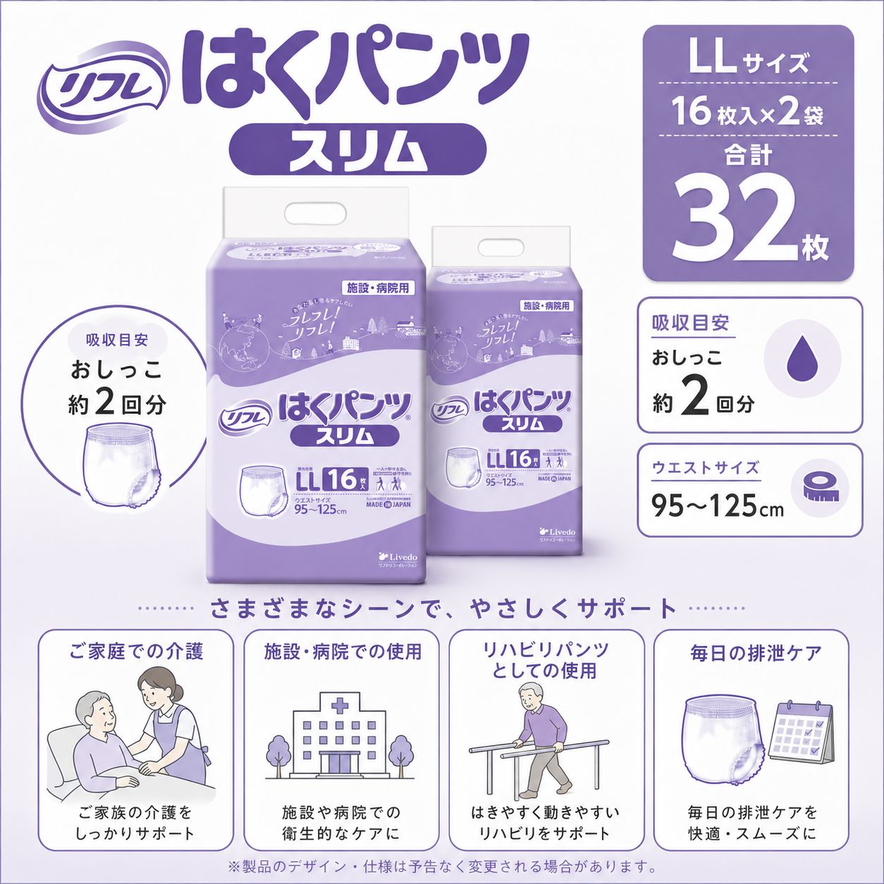 ����ѻ椪��� ��ե� �Ϥ��ѥ�ĥ���� LL������ 16������2�� 32�� ��2��ۼ� ����Ѥ���� �ѥ�ĥ����� ��ϥӥ�ѥ�� ���� ���� Ǣϳ�� Ǣ��� ��������