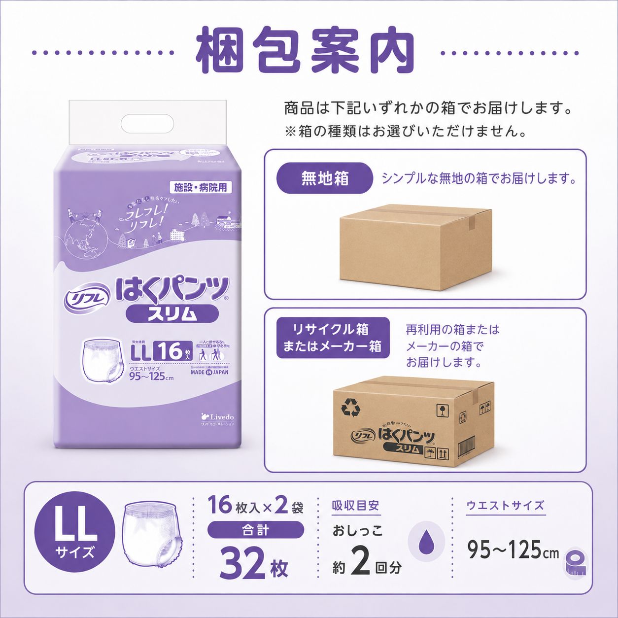 ����ѻ椪��� ��ե� �Ϥ��ѥ�ĥ���� LL������ 16������2�� 32�� ��2��ۼ� ����Ѥ���� �ѥ�ĥ����� ��ϥӥ�ѥ�� ���� ���� Ǣϳ�� Ǣ��� ��������