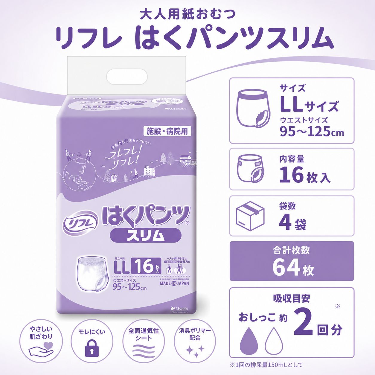 ����ѻ椪��� ��ե� �Ϥ��ѥ�ĥ���� LL������ 16������4�� 64�� ��2��ۼ� ����Ѥ���� �ѥ�ĥ����� ��ϥӥ�ѥ�� ���� ���� Ǣϳ�� Ǣ��� ��������
