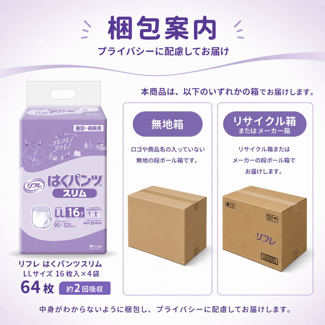 ����ѻ椪��� ��ե� �Ϥ��ѥ�ĥ���� LL������ 16������4�� 64�� ��2��ۼ� ����Ѥ���� �ѥ�ĥ����� ��ϥӥ�ѥ�� ���� ���� Ǣϳ�� Ǣ��� ��������
