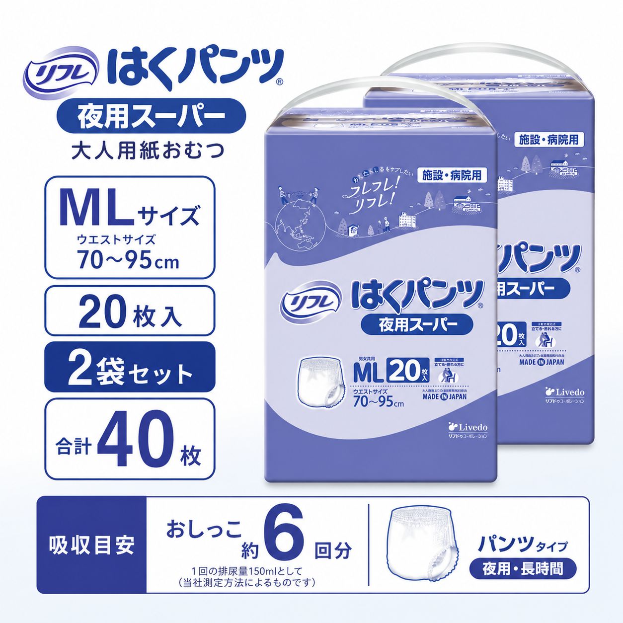 ����ѻ椪��� ��ե� �Ϥ��ѥ�����ѥ����ѡ� ML������ 20������2�� 40�� ��6��ۼ� ����Ѥ���� �ѥ�ĥ����� ���� Ĺ���� ��ϥӥ�ѥ�� ���� Ǣϳ�� Ǣ��� ��������