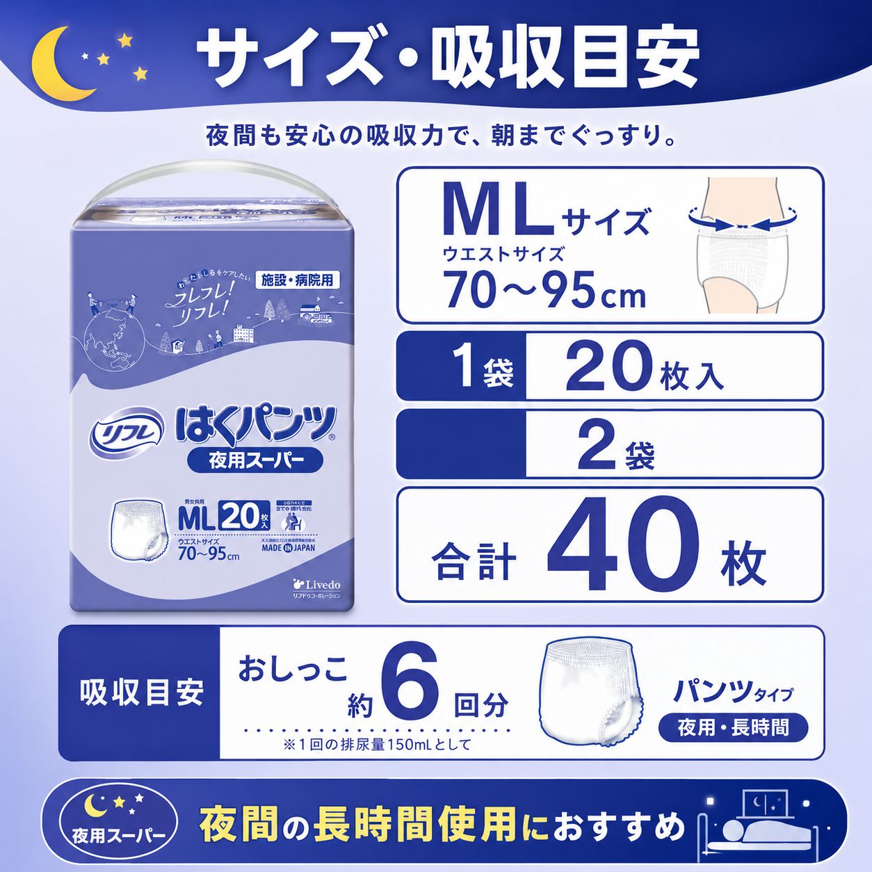 ����ѻ椪��� ��ե� �Ϥ��ѥ�����ѥ����ѡ� ML������ 20������2�� 40�� ��6��ۼ� ����Ѥ���� �ѥ�ĥ����� ���� Ĺ���� ��ϥӥ�ѥ�� ���� Ǣϳ�� Ǣ��� ��������