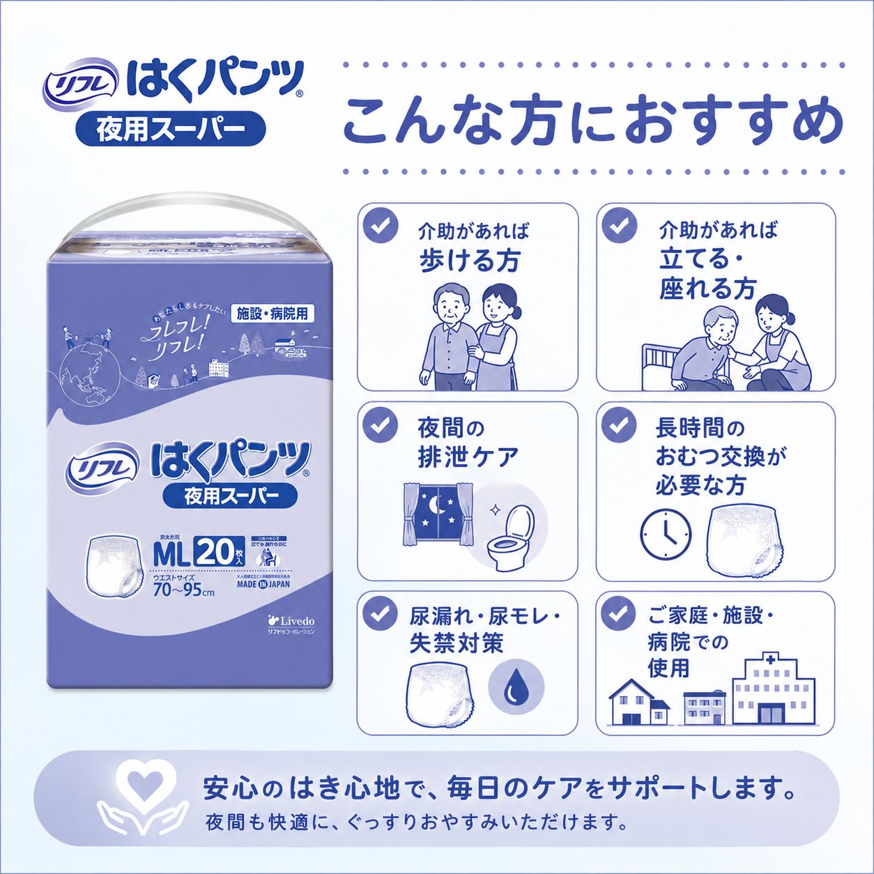 ����ѻ椪��� ��ե� �Ϥ��ѥ�����ѥ����ѡ� ML������ 20������2�� 40�� ��6��ۼ� ����Ѥ���� �ѥ�ĥ����� ���� Ĺ���� ��ϥӥ�ѥ�� ���� Ǣϳ�� Ǣ��� ��������