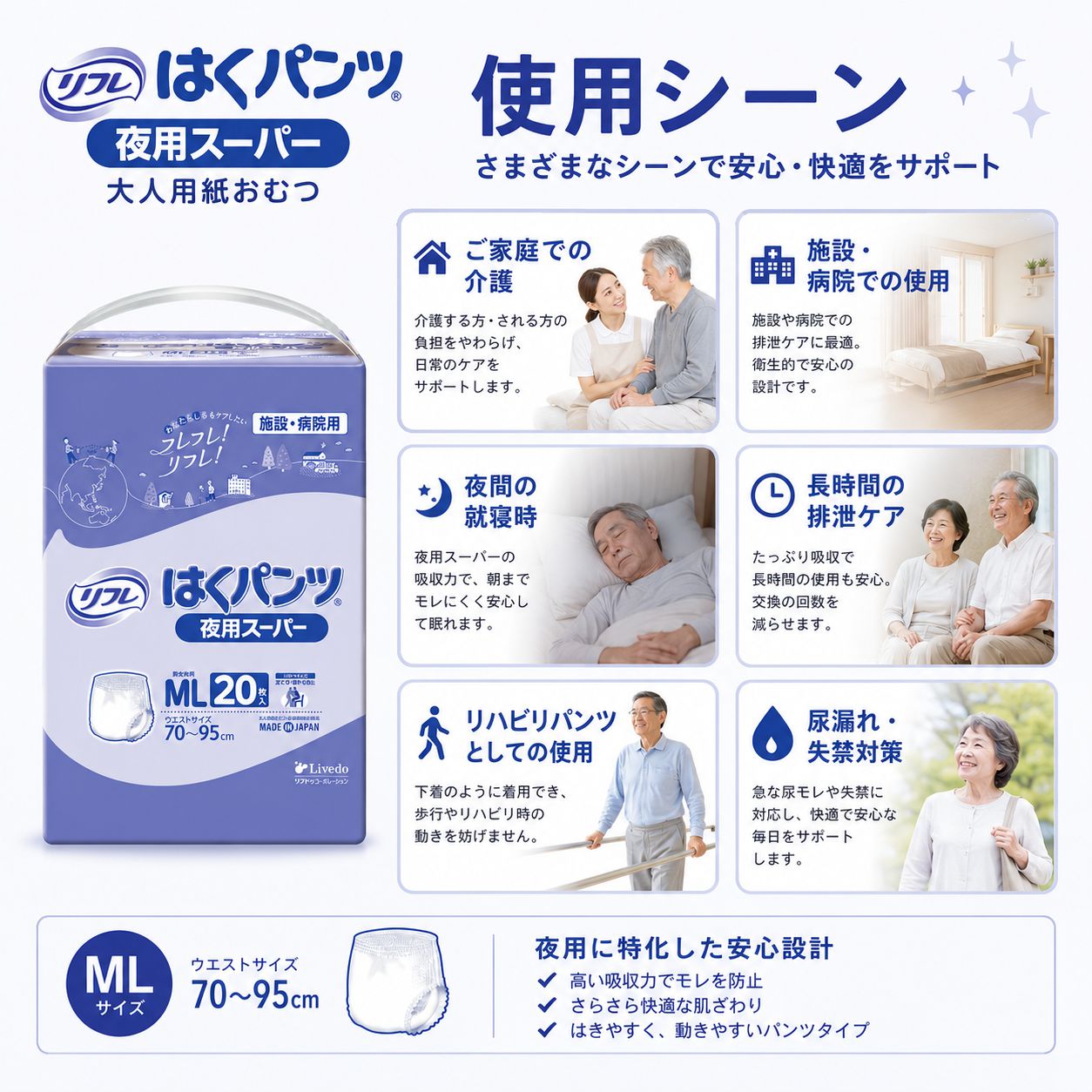 ����ѻ椪��� ��ե� �Ϥ��ѥ�����ѥ����ѡ� ML������ 20������2�� 40�� ��6��ۼ� ����Ѥ���� �ѥ�ĥ����� ���� Ĺ���� ��ϥӥ�ѥ�� ���� Ǣϳ�� Ǣ��� ��������