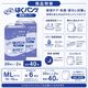 ����ѻ椪��� ��ե� �Ϥ��ѥ�����ѥ����ѡ� ML������ 20������2�� 40�� ��6��ۼ� ����Ѥ���� �ѥ�ĥ����� ���� Ĺ���� ��ϥӥ�ѥ�� ���� Ǣϳ�� Ǣ��� ��������