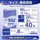 ����ѻ椪��� ��ե� �Ϥ��ѥ�����ѥ����ѡ� ML������ 20������2�� 40�� ��6��ۼ� ����Ѥ���� �ѥ�ĥ����� ���� Ĺ���� ��ϥӥ�ѥ�� ���� Ǣϳ�� Ǣ��� ��������