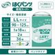 ����ѻ椪��� ��ե� �Ϥ��ѥ�����ѥ����ѡ� LL������ 18������2�� 36�� ��6��ۼ� ����Ѥ���� �ѥ�ĥ����� ���� Ĺ���� ��ϥӥ�ѥ�� ���� Ǣϳ�� Ǣ��� ��������