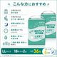 ����ѻ椪��� ��ե� �Ϥ��ѥ�����ѥ����ѡ� LL������ 18������2�� 36�� ��6��ۼ� ����Ѥ���� �ѥ�ĥ����� ���� Ĺ���� ��ϥӥ�ѥ�� ���� Ǣϳ�� Ǣ��� ��������