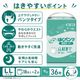 ����ѻ椪��� ��ե� �Ϥ��ѥ�����ѥ����ѡ� LL������ 18������2�� 36�� ��6��ۼ� ����Ѥ���� �ѥ�ĥ����� ���� Ĺ���� ��ϥӥ�ѥ�� ���� Ǣϳ�� Ǣ��� ��������