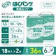 ����ѻ椪��� ��ե� �Ϥ��ѥ�����ѥ����ѡ� LL������ 18������2�� 36�� ��6��ۼ� ����Ѥ���� �ѥ�ĥ����� ���� Ĺ���� ��ϥӥ�ѥ�� ���� Ǣϳ�� Ǣ��� ��������