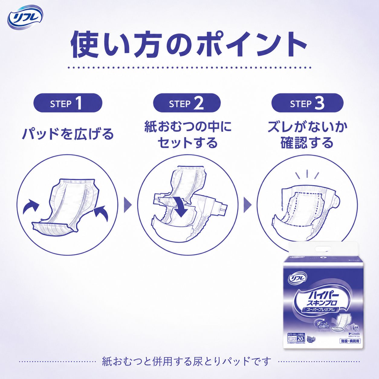 ����ѻ椪��� ��ե� �ϥ��ѡ�������ץ� �����ѡ��ץ�ߥ��� 20������4�� 80�� ��11��ۼ� Ǣ�Ȥ�ѥå� ���� Ĺ���� �˽����� ����Ѥ���� ���� Ǣϳ�� Ǣ��� ��������