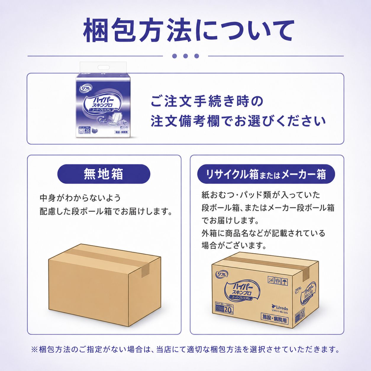 ����ѻ椪��� ��ե� �ϥ��ѡ�������ץ� �����ѡ��ץ�ߥ��� 20������4�� 80�� ��11��ۼ� Ǣ�Ȥ�ѥå� ���� Ĺ���� �˽����� ����Ѥ���� ���� Ǣϳ�� Ǣ��� ��������
