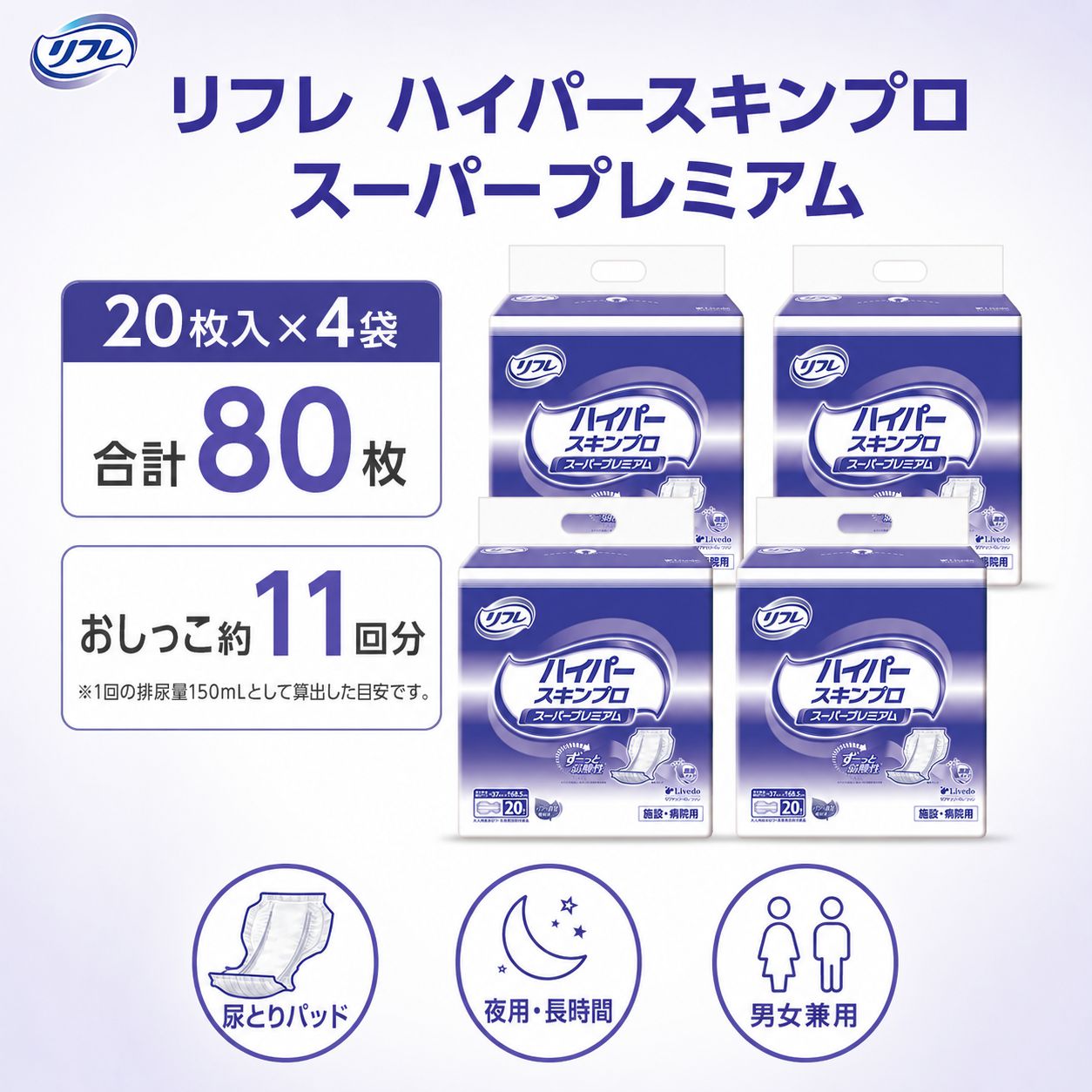 ����ѻ椪��� ��ե� �ϥ��ѡ�������ץ� �����ѡ��ץ�ߥ��� 20������4�� 80�� ��11��ۼ� Ǣ�Ȥ�ѥå� ���� Ĺ���� �˽����� ����Ѥ���� ���� Ǣϳ�� Ǣ��� ��������
