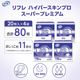 ����ѻ椪��� ��ե� �ϥ��ѡ�������ץ� �����ѡ��ץ�ߥ��� 20������4�� 80�� ��11��ۼ� Ǣ�Ȥ�ѥå� ���� Ĺ���� �˽����� ����Ѥ���� ���� Ǣϳ�� Ǣ��� ��������
