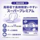 ����ѻ椪��� ��ե� �ϥ��ѡ�������ץ� �����ѡ��ץ�ߥ��� 20������4�� 80�� ��11��ۼ� Ǣ�Ȥ�ѥå� ���� Ĺ���� �˽����� ����Ѥ���� ���� Ǣϳ�� Ǣ��� ��������